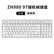 ZORNHER Zuohe ZH980 Spider Web Mechanical Keyboard 3mode Custom RGB Hot Swap Wireless Gaming Keyboards Pc Accessories