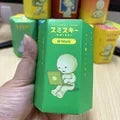 Sonny Angel Smiski Work Serie Mystery Cute Noctilucent Green Doll Action Figures Cartoon Desktop Decoration Model Doll Gift Toys