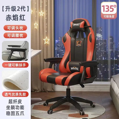 Elastic Comfy Gaming Chair Design Modern Recliner Latex Cushion Office Chair Breathability Durable Silla Gamer Office Furniture