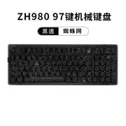 ZORNHER Zuohe ZH980 Spider Web Mechanical Keyboard 3mode Custom RGB Hot Swap Wireless Gaming Keyboards Pc Accessories