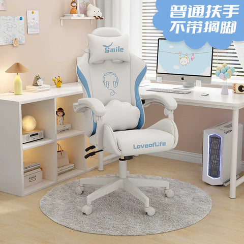 Cheap Comfy Elastic Armchair Ergonomic Girl Study Rotatable Vanity Gaming Chair Recliner Nordic Cadeira Gamer Chair Furniture