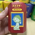 Sonny Angel Smiski Work Serie Mystery Cute Noctilucent Green Doll Action Figures Cartoon Desktop Decoration Model Doll Gift Toys